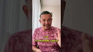 Если мужчина в ресторане предлагает разделить счет пополам