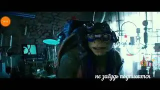 Кто ети ребята? Черепашки ниндзя