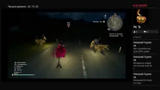 Final fantasy 15 Прохождение 2