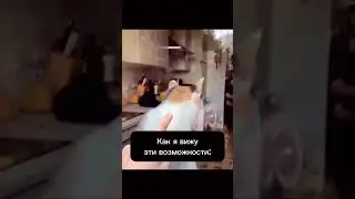 Вселенная преподносит вам возможности каждый день.Просто возьмите их! 
