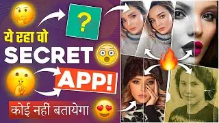 😲 The Best A.I. For Enhancing Photos | Vector Art | Scratch Free Photos | Devansh Editing Zone