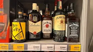 Испанский бурбон Jim Beam из Пятёрочки.