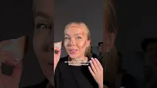 GRWM