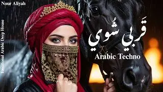 Arabic Deep House & Melodic Techno 2026 | Oriental Electronic Music