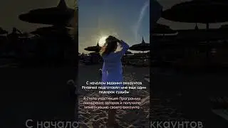 Что дал мне Pinterest за два года активного ведения блога? 