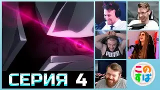 Megumin Razlina the Demon General | Streamers React to Konosuba Episode 4