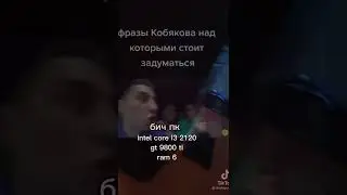 мой пк обзор