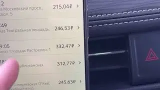 Сколько можно заработать в такси.