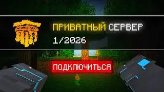 Joined the AresMine PRIVATE Minecraft Server! ARESMINE