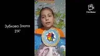 Библейская история рождества