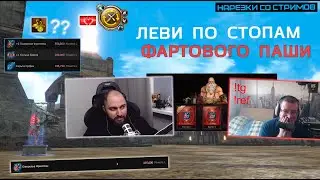 В НАДЕЖДЕ СЛОВИТЬ 135К / НАКАЗАНИЕ МЕДПРО НА АВТООХОТЕ / ВЫГОДА ПОКУПКИ ГОТОВОГО ЭПИКА / LINEAGE 2