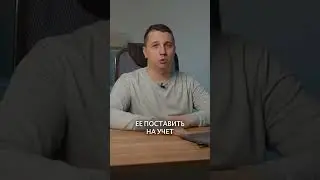 Штраф за скважину 