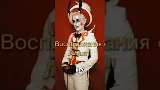 люцифер, аластор, энджел, нифти (косплеи энджела, люцифера и аластора брала у сонного пельмешка)