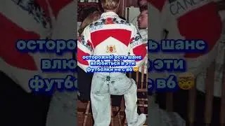 кайф же?😳😍