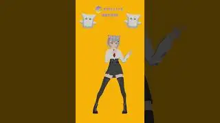 네네코 마시로 POKÉDANCE! [팬영상]