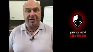 Манипуляции  Выученная беспомощность  Часть 3