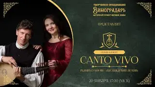 Творческое Объединение 