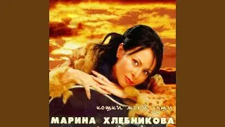 Рыжая белка