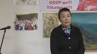 Тыва эки турачылар