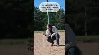 ВОДИТЕЛИ перестали СЛИВАТЬ топливо  