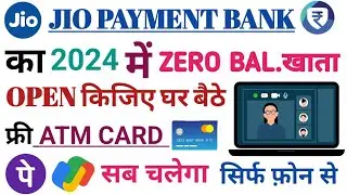 jio payments Bank ka zero balance account open kaise karen | jio payments bank account open in 2024