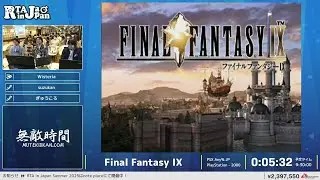 Final Fantasy IX - RTA in Japan Summer 2025
