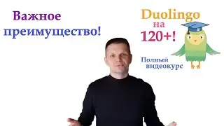 Почему видео-курс 