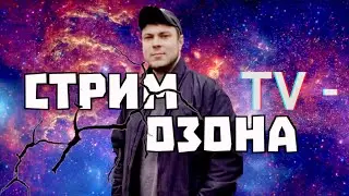 ozon671games СЛОМАЛ ТЕЛЕВИЗОР! -TV печальный стрим (