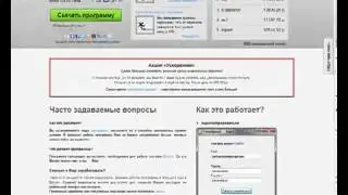 Заработок в Интернете с помощью Rublik