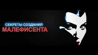 Как снимался фильм 