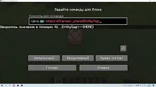 как сделать стойку для брони с руками