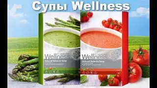 Супы Wellness by ORIFLAME