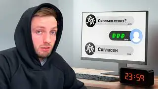 Профи пытается заработать на сайтах за 24 часа