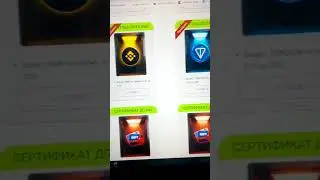 SocialLift - первые выплаты и подарки