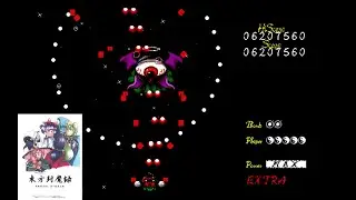 [TAS] Touhou 2 - Story of Eastern Wonderland (PC 98) Extra Stage (No Miss-No Bomb)
