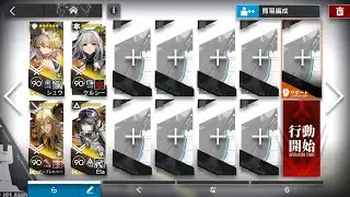 【アークナイツ 】BB-S-4  強襲 4人【明日方舟 / Arknights】