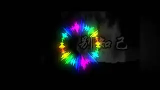 BIE ZHI JI 别知己 - BENBEN DANCE MIX 2021 (FINAL)
