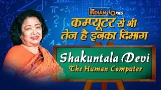 The Human Computer shakuntala devi  |  The Indian Stories