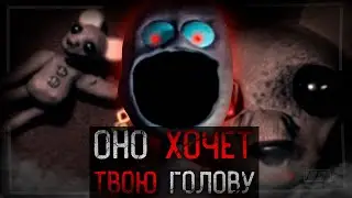 ЧЕЛОВЕК БЕЗ РТА ХОЧЕТ ТВОЮ ГОЛОВУ | Mr Friend Analog Horror