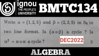 Bsc Mathematics | IGNOU | BMTC 134 | Subgroup of Z15 | Subgroup diagram of Z15 | cyclic permutation