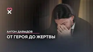 «Боюсь оказаться предателем». Почему так тяжело дохаживать за родными?