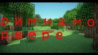 Играю с вами в блок страйк