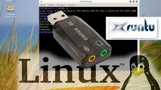 Runtu (Linux) тестируем аудио выход. Нет звука. Как понять в драйверах ли проблема? лайв линукс