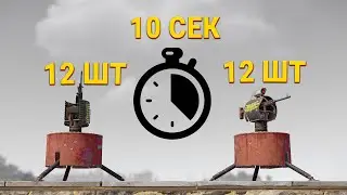 АВТОМАТИЧЕСКОЕ ПЕРЕКЛЮЧЕНИЕ ТУРЕЛЕЙ! СХЕМА НА 24 ТУРЕЛИ RUST