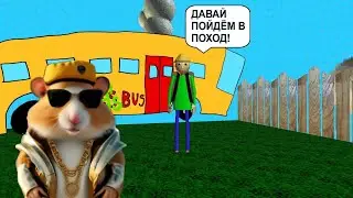 Балди зовёт меня в поход! Старая версия Baldi Camping