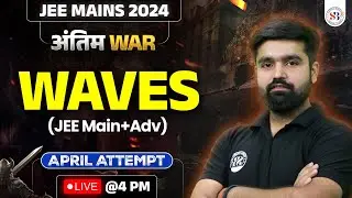 PHYSICS WAVES CLASS 11 | JEE MAINS 2024 SESSION 2 APRIL ATTEMPT | PHYSICS BY B.N RAI SIR