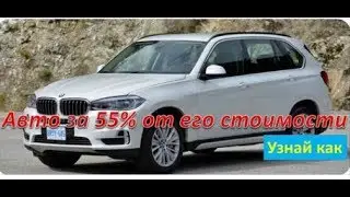 От Доверия к Достатку