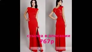 платье годе для полных женщин фото