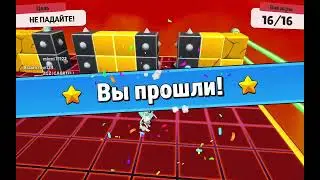 Играю в Stamble Guys #втренде #рекомендации #круто #популярное #сникерс #stambleguys #royal