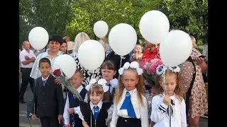 Мозырь ГУО''СШ №15'' Первое Сентября 2023 г.